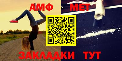 каннабис Донецк