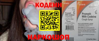 каннабис Донецк