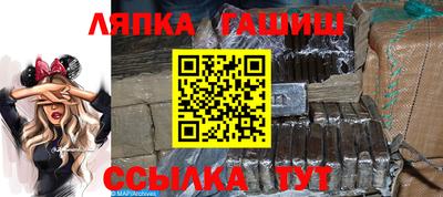 гашик Донской