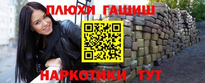 гашик Донской