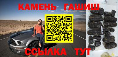 гашик Донской
