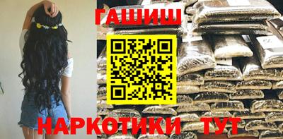 гашик Донской