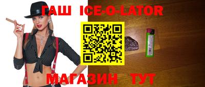 гашик Донской
