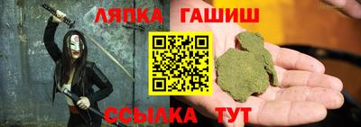 каннабис Донецк