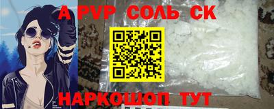 каннабис Донецк