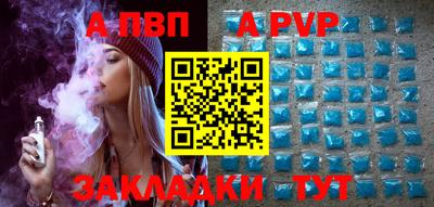 каннабис Донецк