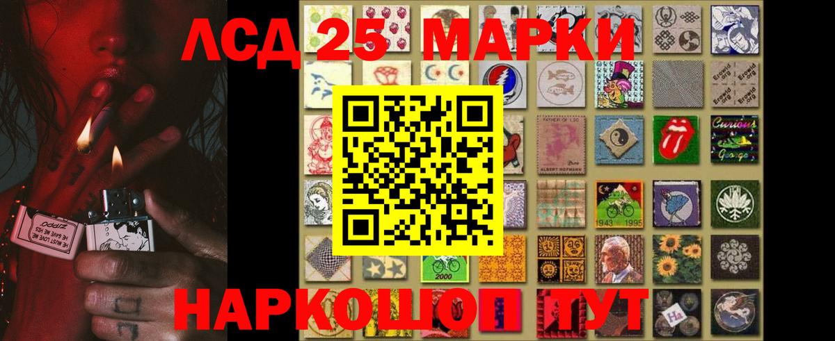 Лсд 25 экстази ecstasy Петровск