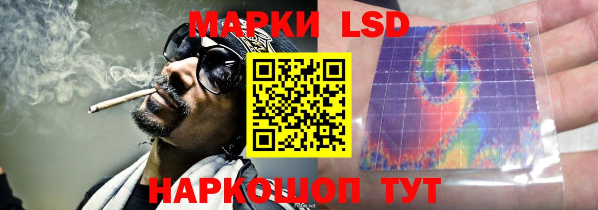Петровск  LSD-25 экстази  LSD-25 экстази кислота  Вход с VPN  Лсд 25 экстази ecstasy 