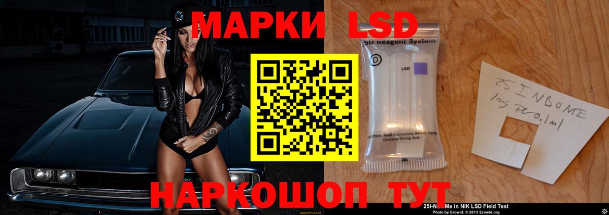 АМФЕТАМИН Петровск