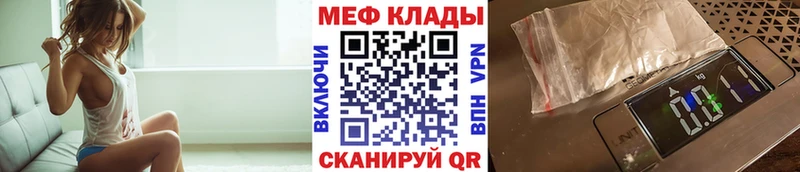 Меф кристаллы  Петровск 