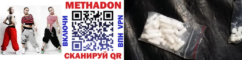 OMG зеркало  Петровск  МЕТАДОН methadone  магазин продажи наркотиков 
