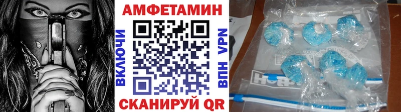 МЕТАМФЕТАМИН мет Петровск