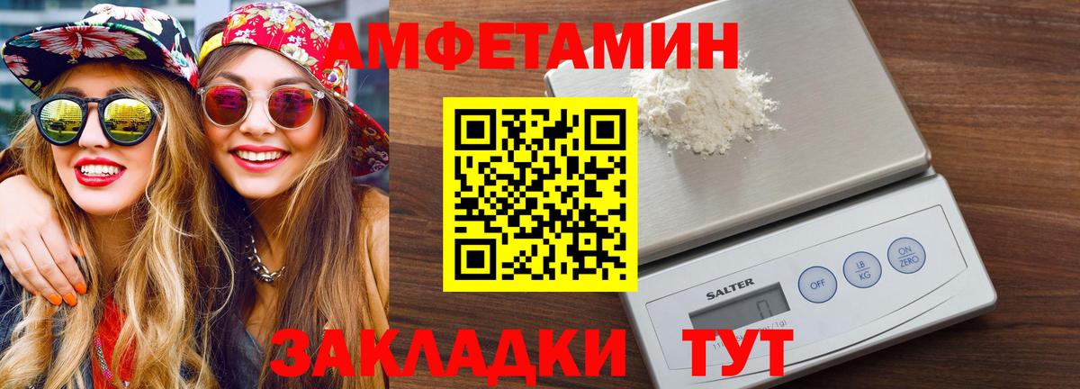 Метамфетамин витя  Вход с VPN  Петровск 