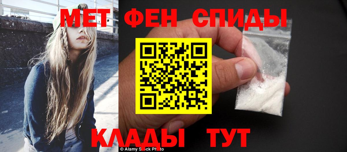Первитин Декстрометамфетамин 99.9% Петровск
