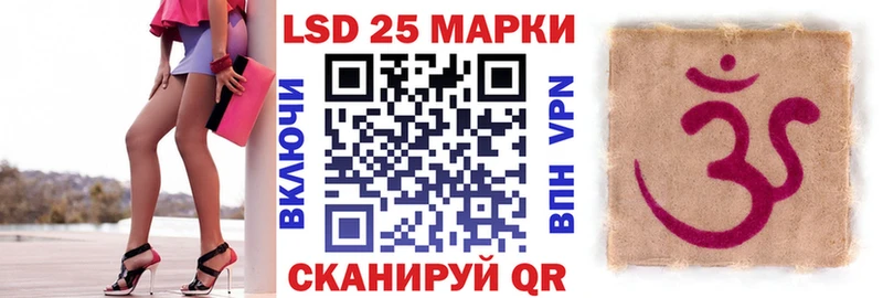 Марки N-bome 1500мкг  где найти наркотики  Петровск 