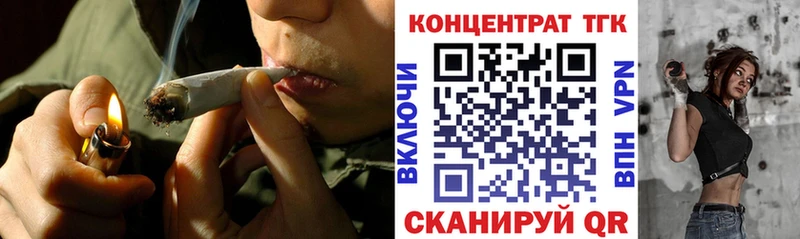 blacksprut ONION  Петровск  ТГК Wax 