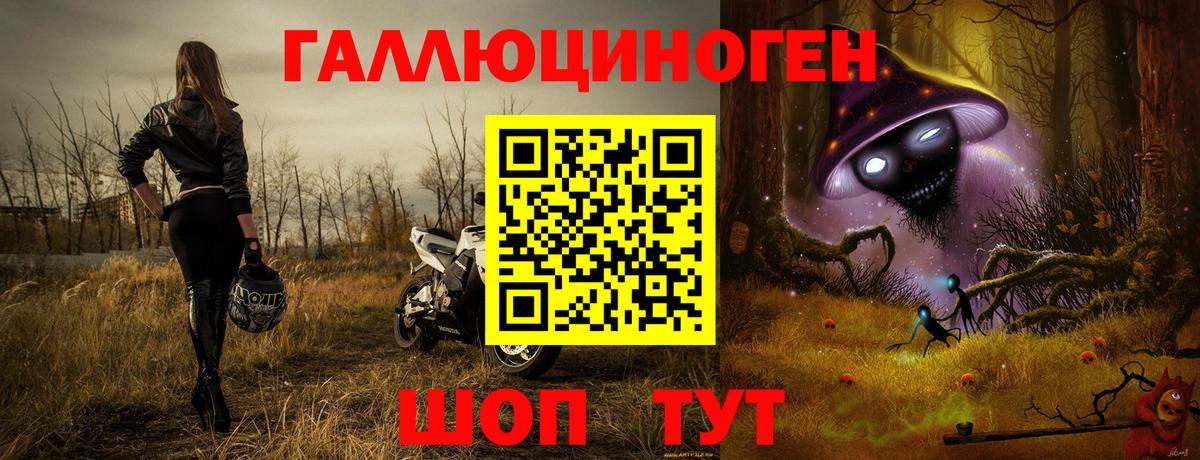 Псилоцибиновые грибы мухоморы Петровск