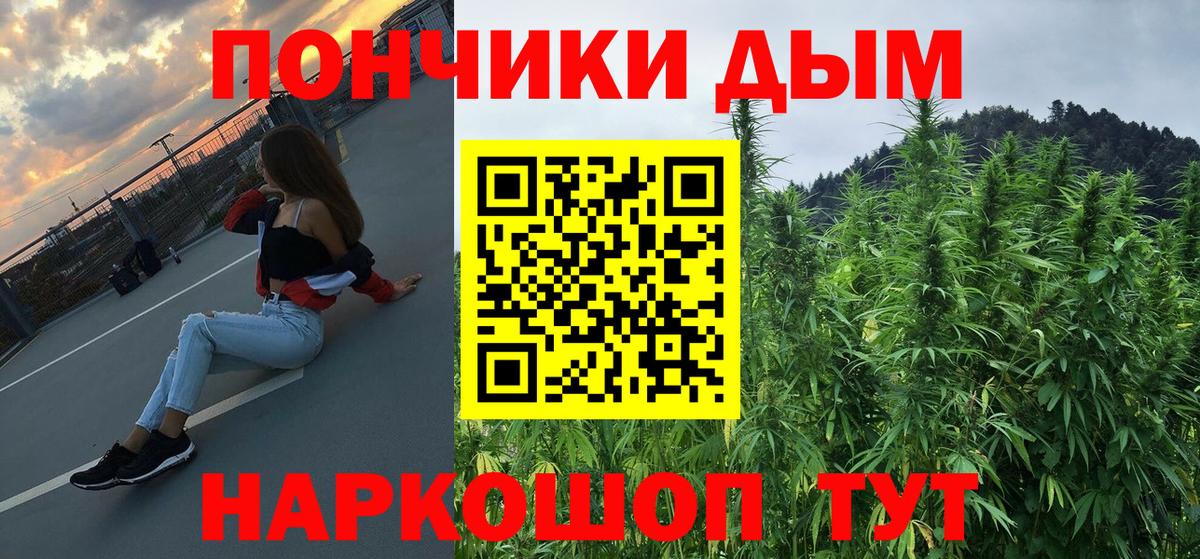 Марихуана ГИДРОПОН  Вход с VPN  МАРИХУАНА сатива  Петровск 